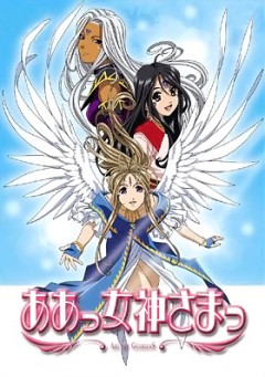Смотреть аниме онлайн: Моя богиня! (сезон второй) / Ah! My Goddess: Flights of Fancy + бесплатно онлайн
