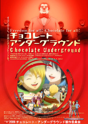 Аниме онлайн Шоколад из-под полы / Chocolate Underground