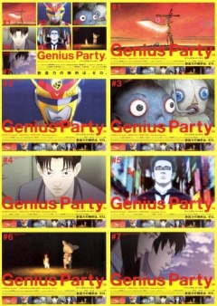 Смотерть аниме онлайн бесплатно Гениальная вечеринка (фильм первый) / Genius Party