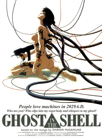 Смотреть аниме онлайн Ghost in the Shell
