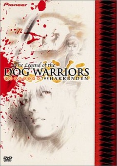 Аниме онлайн бесплатно Хаккэндэн: Легенда о Псах-Воинах / Hakkenden: Legend of the Dog Warriors