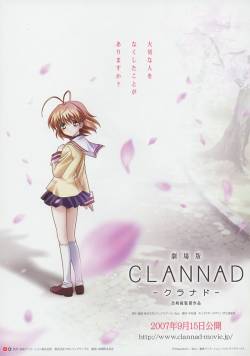 Смотреть аниме бесплатно Clannad Movie / Кланнад - Фильм