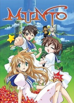 Смотреть аниме онлайн Мунто OVA-1 / Munto
