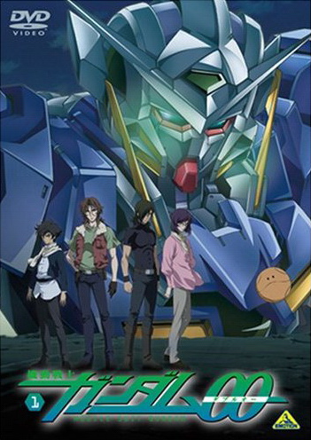 Смотреть аниме бесплатно Мобильный воин ГАНДАМ 00 (первый сезон) / Mobile Suit Gundam 00