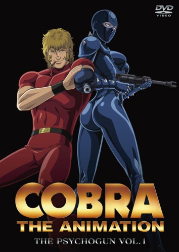 Аниме смотреть Космические приключения Кобры [ТВ-2] / Cobra the Animation
